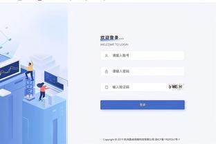 江南体育登陆入口截图4